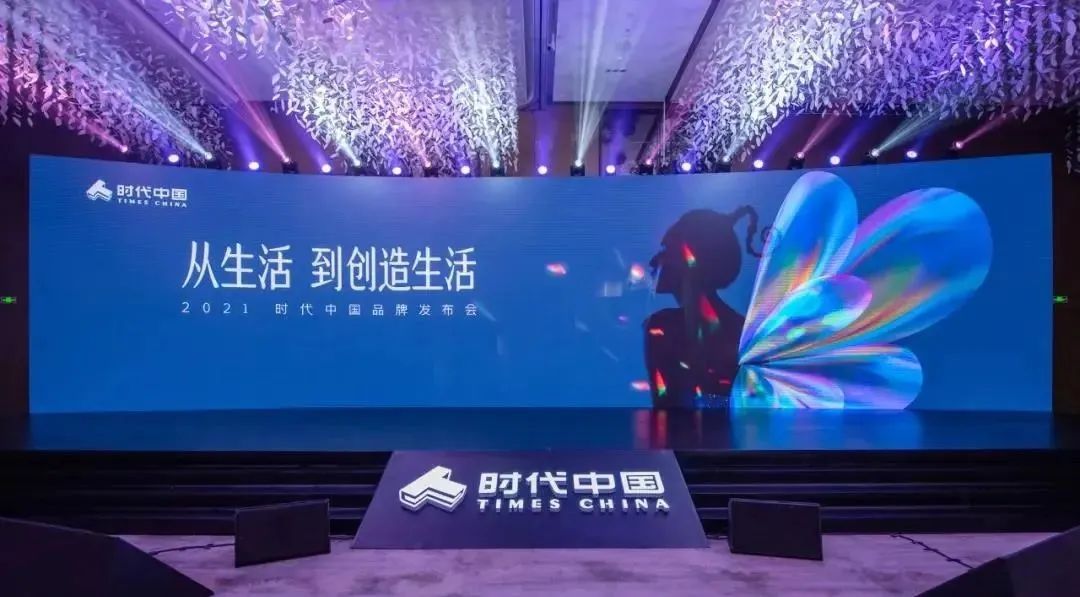 共創(chuàng)數(shù)智丨時(shí)代中國(guó)攜手衡澤軟件成功搭建《智能成本數(shù)據(jù)庫(kù)》